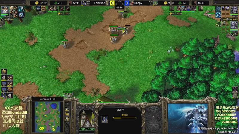 【2026-01-13 12点场】大帝LioN：魔兽争霸3~精彩视频~LioN大帝解说