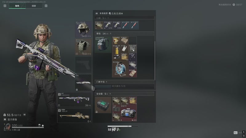 【2026-01-12 01点场】江上晚风意：笑容转移在我脸上了