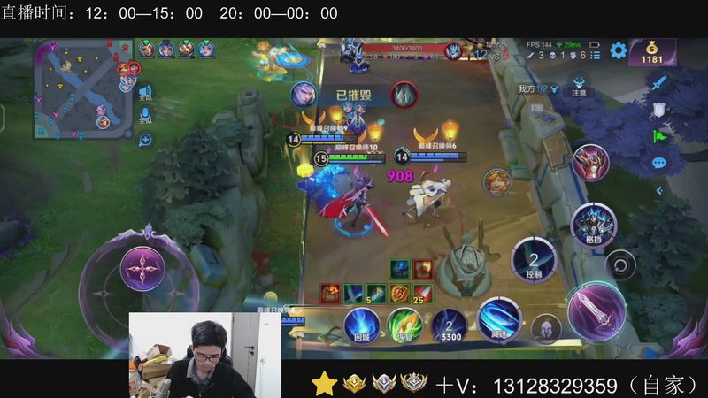 【2026-01-12 23点场】为输出铠证明的南瓜：身法铠  巅峰冲第一