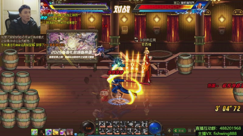 【2026-01-13 06点场】野马阿发：发： 坐坐坐坐坐！