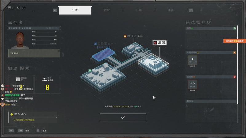 【2026-01-13 13点场】归海念一刀：天气冷了，注意别感冒哦