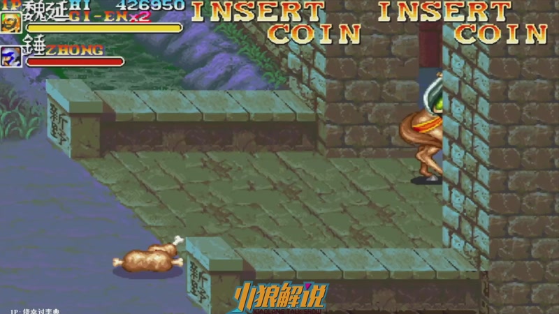 【2026-01-13 03点场】解说小狼：小狼：都是故事