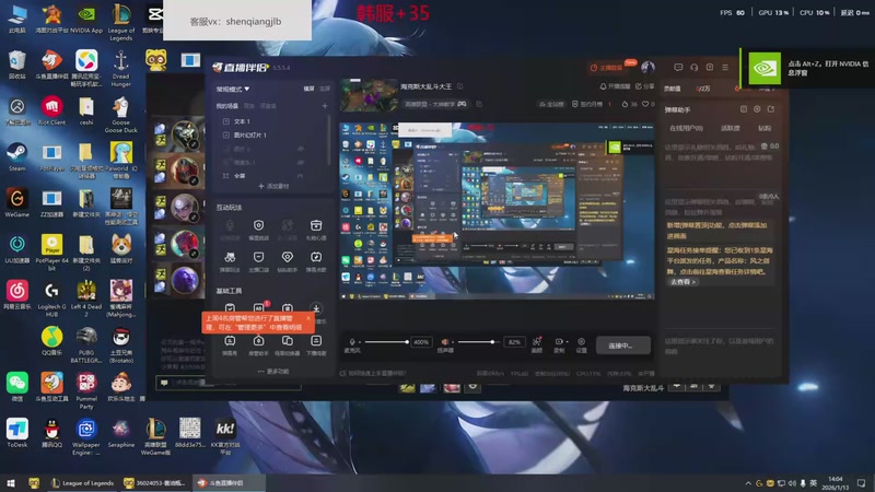 【2026-01-13 完整版】峡谷杀神酱油瓶：海克斯大乱斗大王