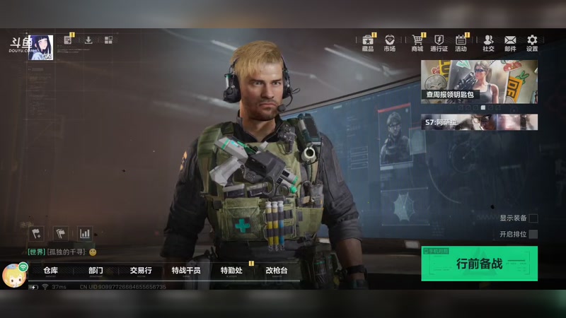 【2026-01-09 13点场】wsx7411254：生存才是王道3159343