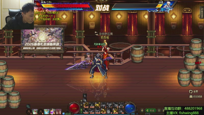 【2026-01-13 00点场】野马阿发：发： 坐坐坐坐坐！