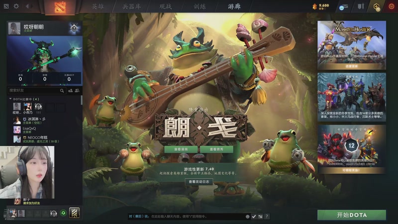 【2026-01-13 07点场】哎呀朝朝：电竞酒店TVT