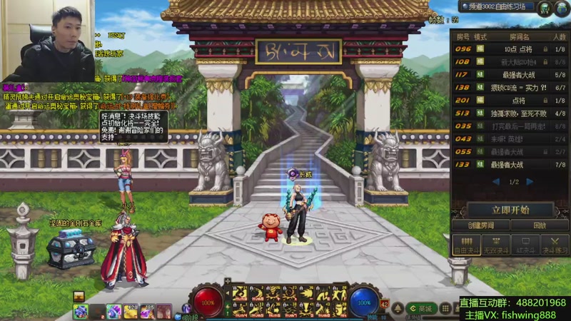 【2026-01-12 22点场】野马阿发：发： 坐坐坐坐坐！