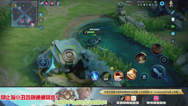 【2026-01-12 22点场】亚瑟王丶Z：国服第一亚瑟新赛季冲巅峰前十！