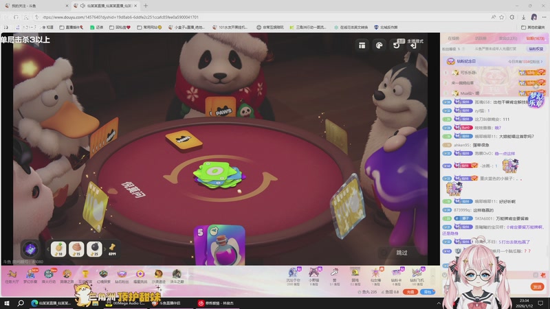 【2026-01-12 23点场】小盒子o3o：重生之体验单连炸12把