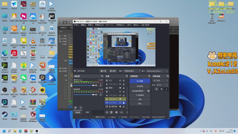 【2026-01-13 17点场】Zhou陈尧：9点ticu，当会法官~