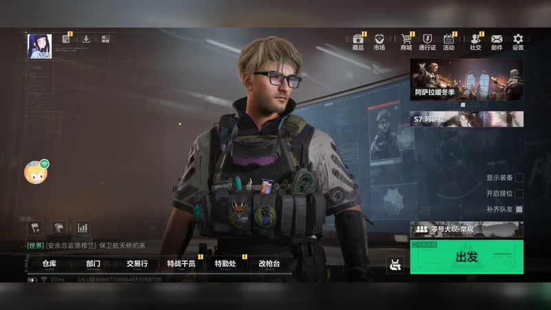 【2026-01-09 15点场】wsx7411254：生存才是王道3159343