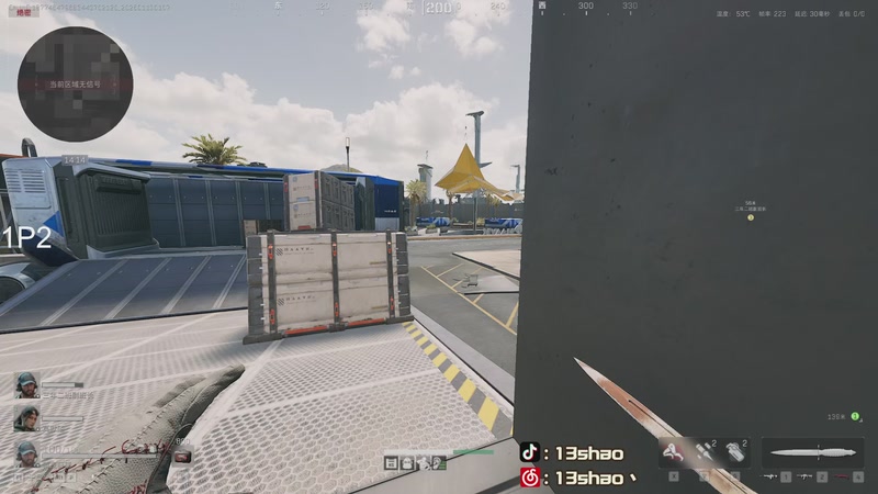 【2026-01-13 01点场】13shao丶：13shao:祝大家新的一年平平安安