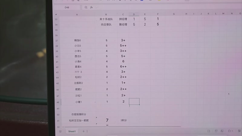 【2026-01-13 17点场】757户外：【非常互娱】757女团S7 娱乐季~