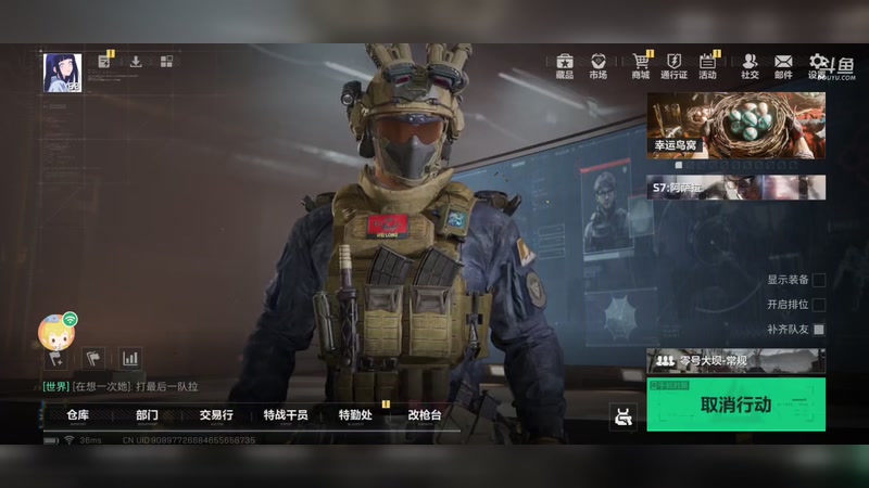 【2026-01-08 10点场】wsx7411254：生存才是王道3159343