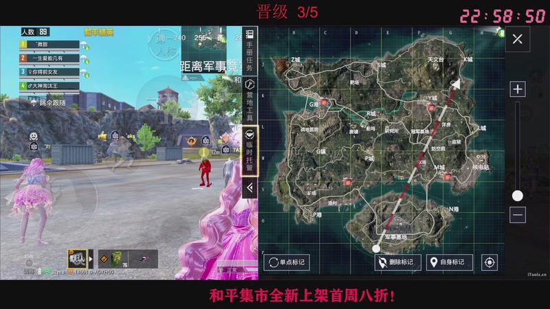 【2026-01-12 22点场】Dy花老湿：晋级晋级晋级赛！