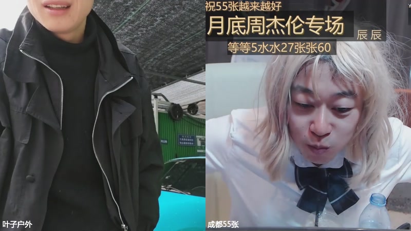 【2026-01-13 13点场】叶子户外：成都12580