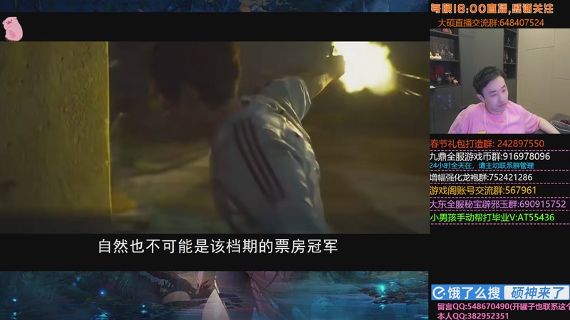 【2026-01-13 00点场】疯奶丶大硕：俺要触底反弹