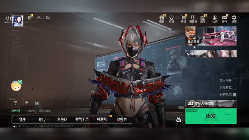 【2026-01-08 12点场】wsx7411254：生存才是王道3159343