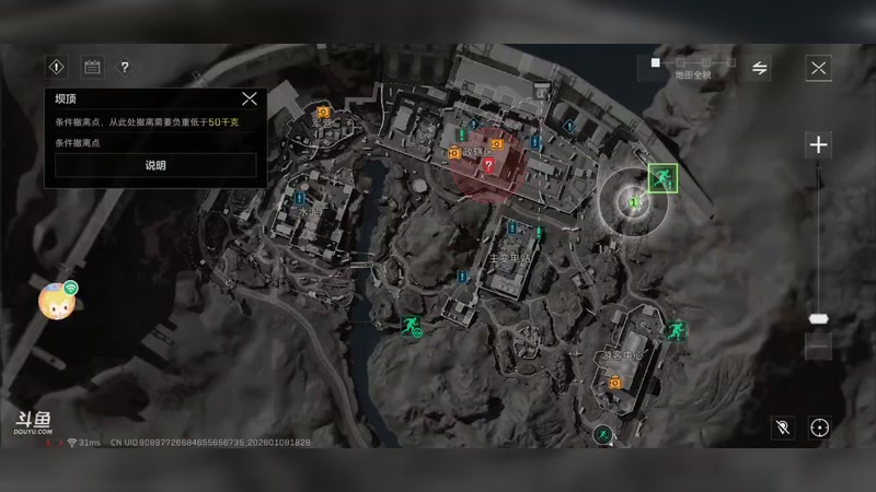 【2026-01-08 18点场】wsx7411254：生存才是王道3159343