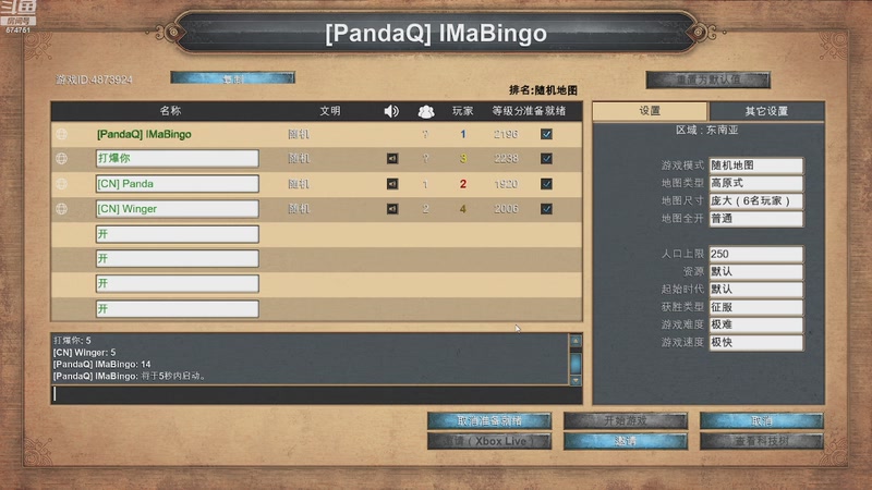 【2026-01-09 23点场】黄芽白：帝国时代1决定版 574751