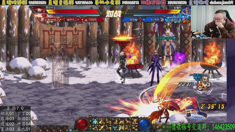 【2026-01-12 23点场】武神59：10点无敌点将上好 兄弟们！！！！！！！