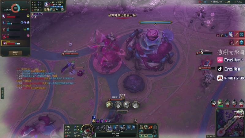 【2026-01-13 09点场】Cnzlike：源氏这一块！