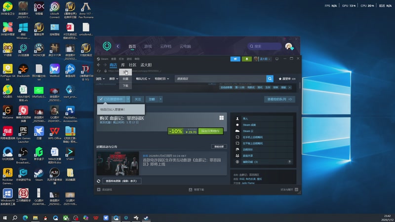 【2026-01-12 23点场】孟孟孟孟辰：【深夜食堂】孟大胆盘逻辑，恐惧之间