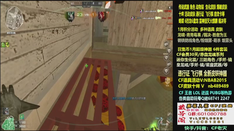 【2026-01-13 10点场】CF老灭：全新活动 飞行棋通行证 全新皮肤！