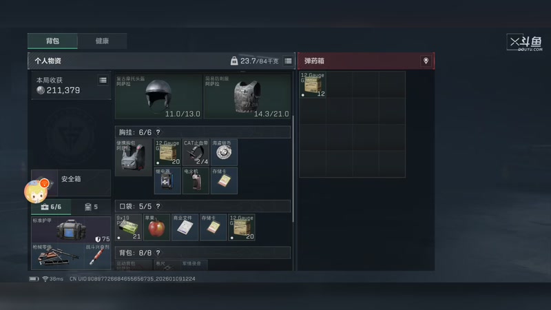 【2026-01-09 12点场】wsx7411254：生存才是王道3159343