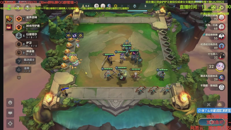 【2026-01-13 15点场】四川棋王超哥：以绪塔尔一千层三星五费！！