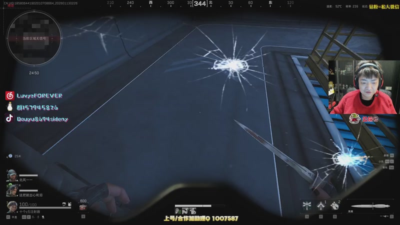 【2026-01-13 02点场】Sideny蛇：【呆猪】激情打枪直播间~