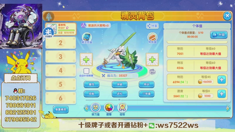 【2026-01-12 19点场】失眠君灬灬：开战神马杯！