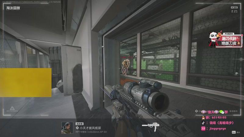 【2026-01-13 20点场】龙城靖少：航天顶护，来学习思路