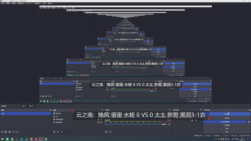 晚风 蛋蛋 水蛭 0 VS 3 太太 胖哥 黑洞3-1农