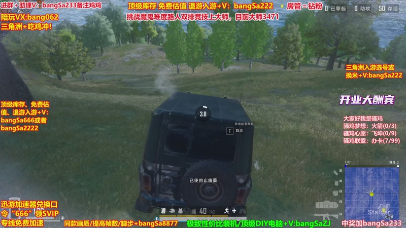 【2026-01-13 03点场】邦Sa：【没座】猛男甜妹尽在邦家团队