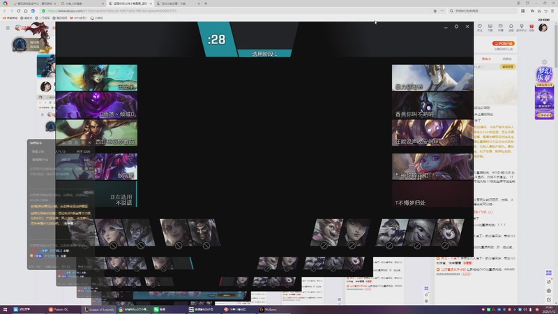 【2026-01-12 21点场】坚强乐观o0诗小萌：都ok瞎玩乱打杯内战