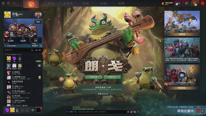 【2026-01-13 04点场】叫我老陈就好了：来这里勤学苦练就好！