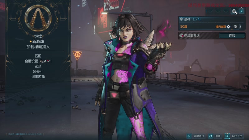 【2026-01-12 17点场】dimaaosi：无主之地4最高难度全收集！ 第四区域