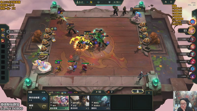 【2026-01-13 02点场】仙凡哥哥丶：仙凡:细致讲解~认真上分~速来