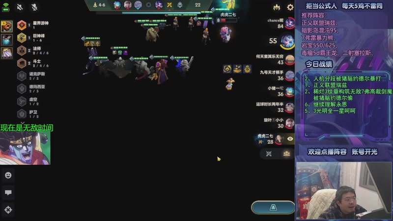 【2026-01-13 14点场】中年人拳师七号：服务好炸弹人就行 开啥瑞兹