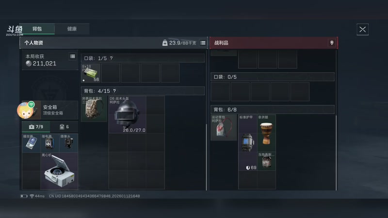 【2026-01-12 16点场】wsx7411254：生存才是王道3159343