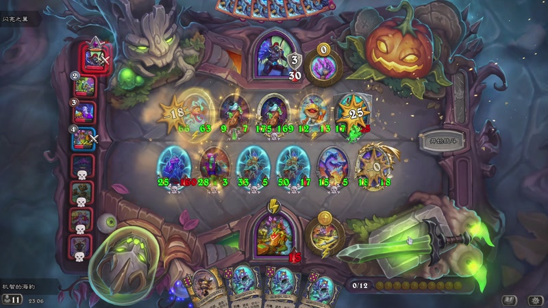 【2026-01-12 23点场】完蛋蛋蛋树：投   吸