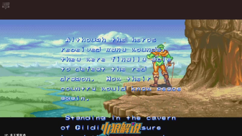 【2026-01-13 07点场】解说小狼：小狼：都是故事