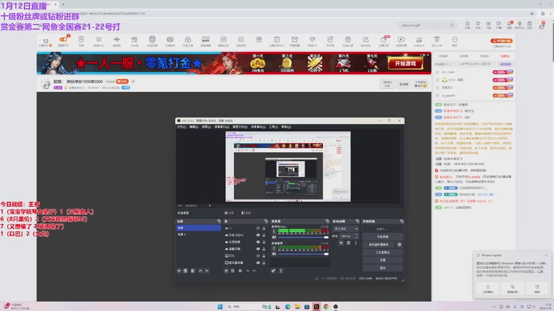 【2026-01-13 11点场】初音未来灰飞：初音：  冲分冲分1700冲2000