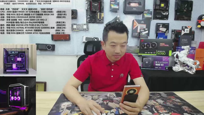 【2026-01-13 11点场】OC频道包大人：5090Dv2机会来了