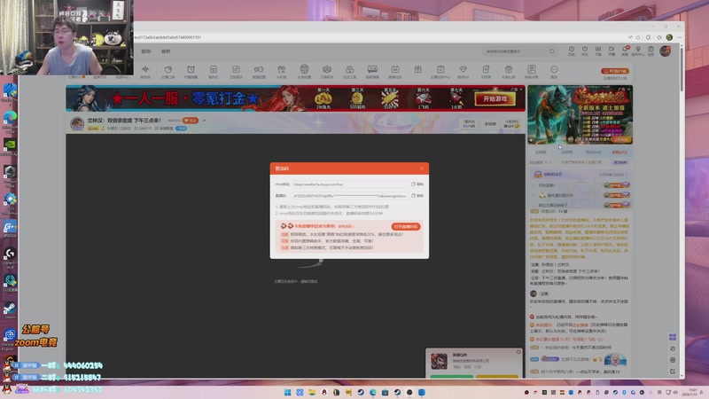 【2026-01-13 15点场】孙悟空丨兰林汉：兰林汉：双倍亲密度 新版本，峡谷口技者！