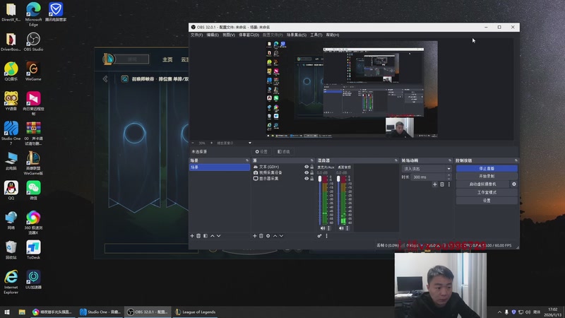 【2026-01-13 17点场】暗夜猎手光头强：我可是lol大王啊！