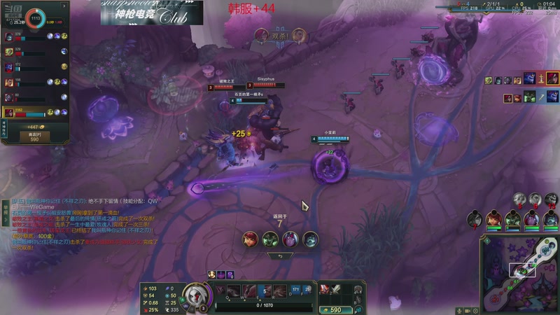 【2026-01-13 20点场】峡谷杀神酱油瓶：海克斯大乱斗大王