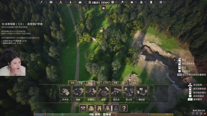 【2026-01-13 20点场】十三三三：七点半左右自律回来加班哦哦~