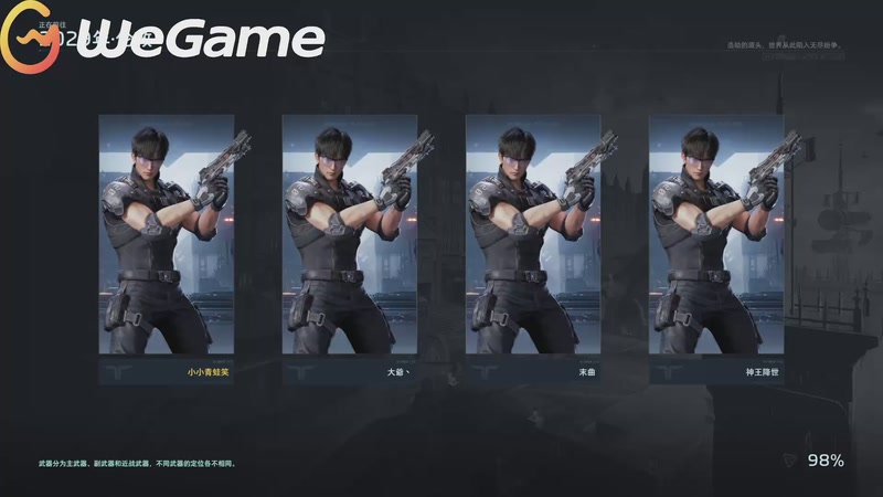 【2026-01-13 16点场】小小青蛙笑i：王者荣耀！！蛙神